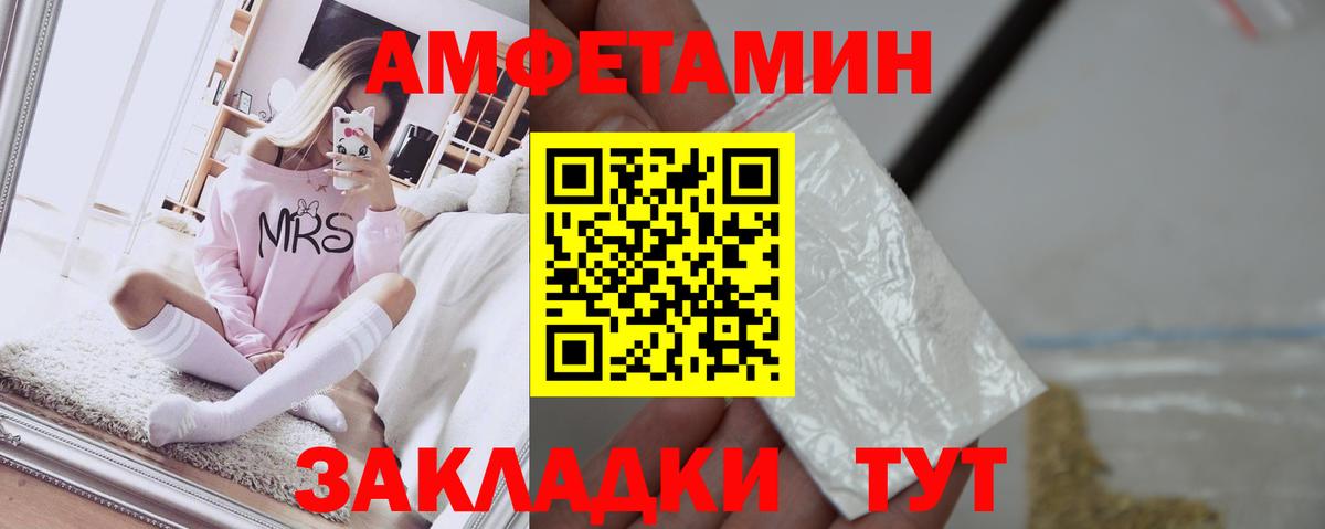 АМФ VHQ  Вход с VPN  Липецк 
