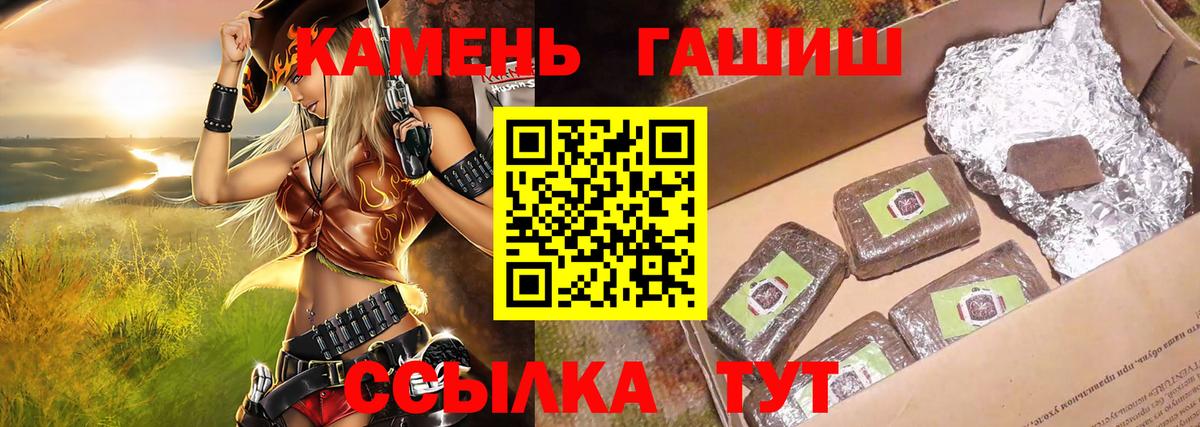 Липецк  Гашиш Premium  Вход с VPN 