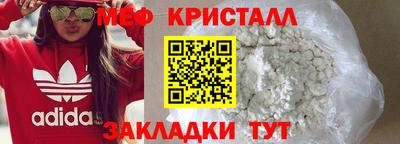 тгк Канаш