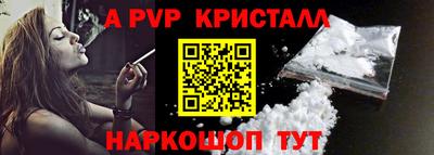 тгк Канаш