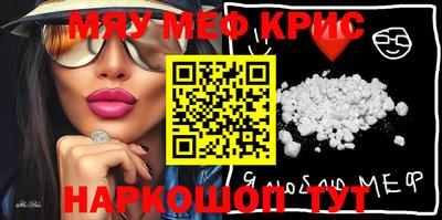 индика Камышлов