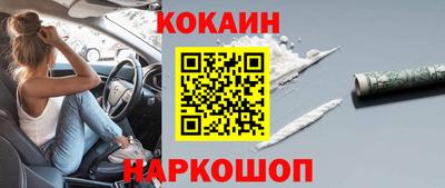 марки nbome Кингисепп