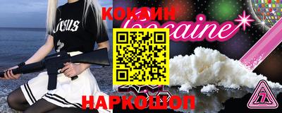 мяу мяу кристалл Кандалакша