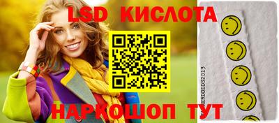 каннабис Кинель