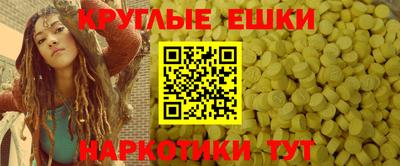 мяу мяу кристалл Кандалакша
