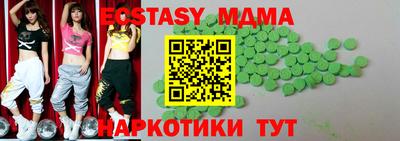 индика Камышлов