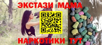 марки nbome Кингисепп