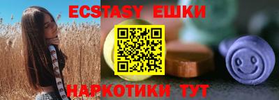 тгк Канаш