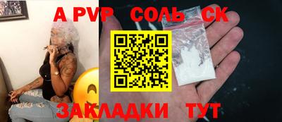 тгк Канаш