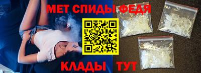 мяу мяу кристалл Кандалакша