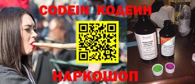 марки nbome Кингисепп