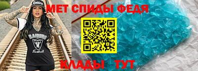 мяу мяу кристалл Кандалакша