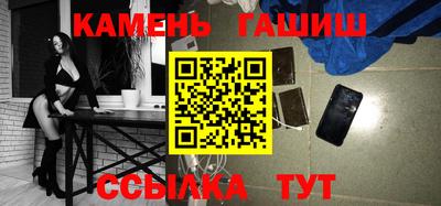 каннабис Кинель