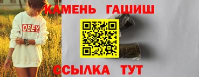 марки nbome Кингисепп