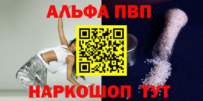 мяу мяу кристалл Кандалакша