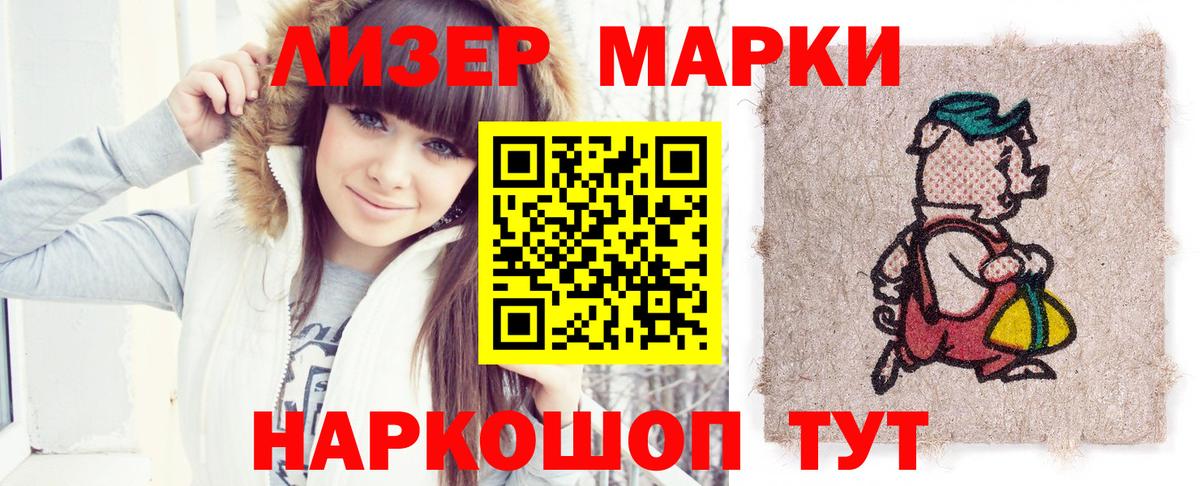 Лсд 25 экстази кислота Липецк