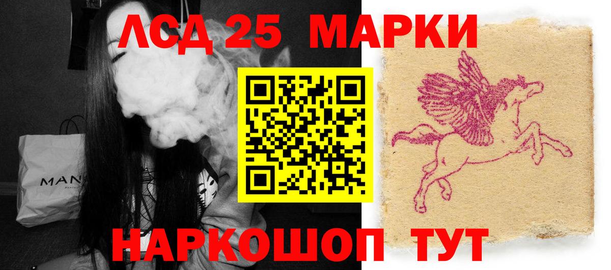 Лсд 25 экстази ecstasy  Вход с VPN  Липецк  LSD-25 экстази кислота 