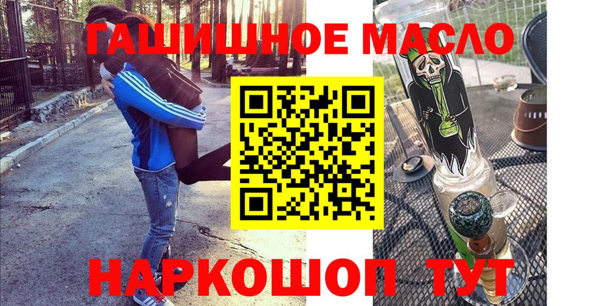 Дистиллят ТГК концентрат Липецк