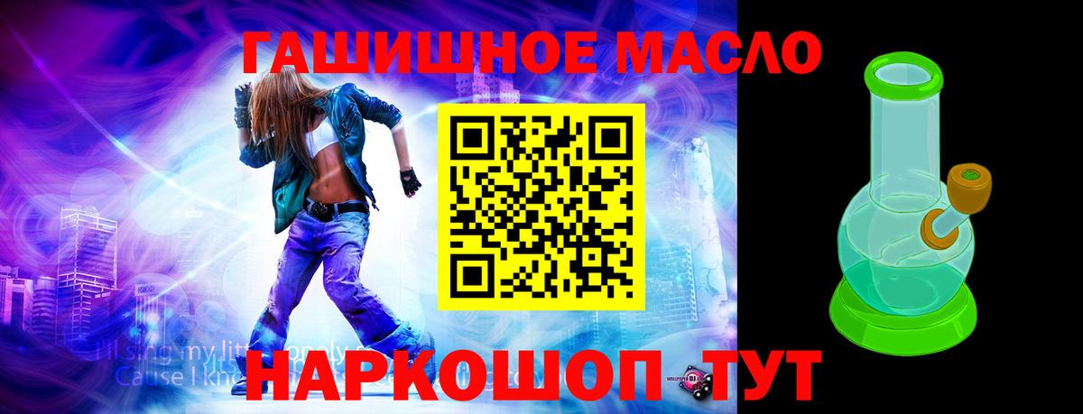 Дистиллят ТГК вейп  MEGA tor  Липецк  Вход с VPN 