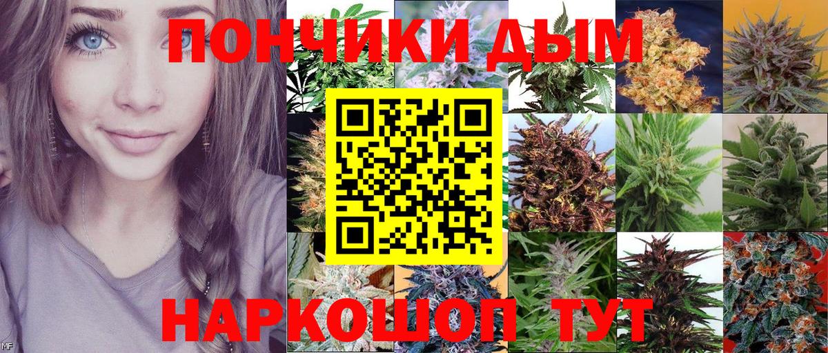 Липецк  МАРИХУАНА Bruce Banner  Шишки марихуана LSD WEED  Шишки марихуана LSD WEED  Вход с VPN 